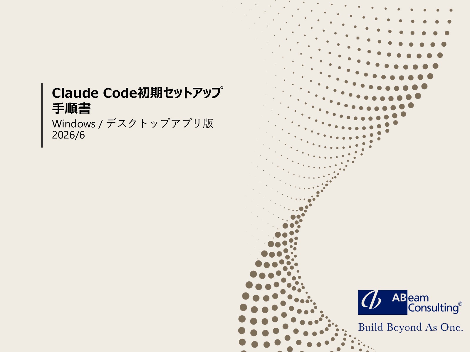 スライド 1 / 12